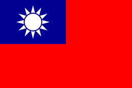 繁體中文